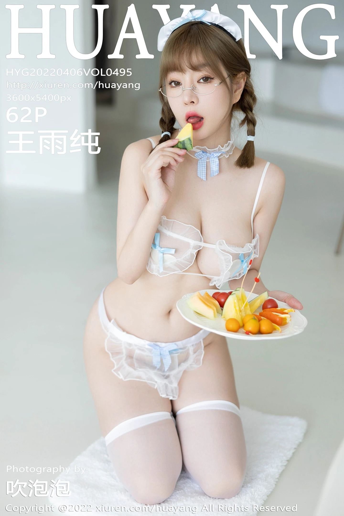 [HuaYang花漾]Vol.495_女神王雨纯大理旅拍私房白色薄透情趣内衣配白丝袜完美诱惑写真62P-秀人网 - XiuRen.Xyz